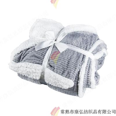 玉米粒绒+羊羔绒双层毛毯